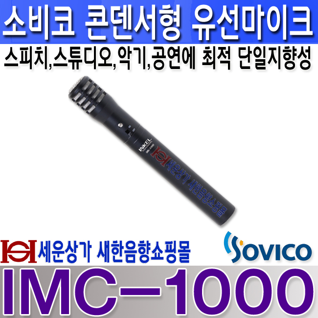 IMC-1000 LOGO.jpg